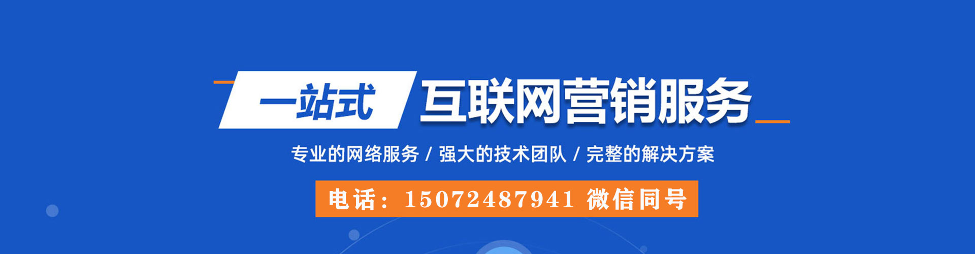 陵水朋友圈信息流