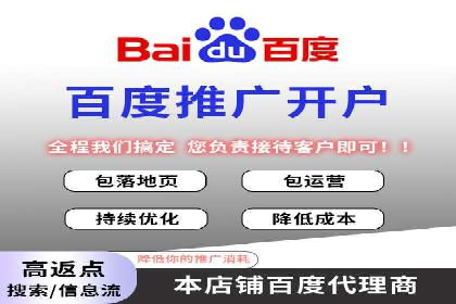 信息流广告开户全攻略：从入门到精通